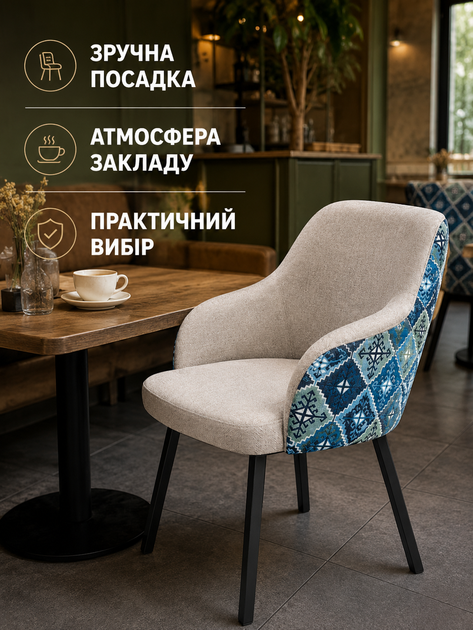 Мягкий стул Рио с акцентной спинкой 2 с подлокотниками и металлическими ножками 81×57 см до 200 кг, серо-коричневый (49676275) - изображение 8