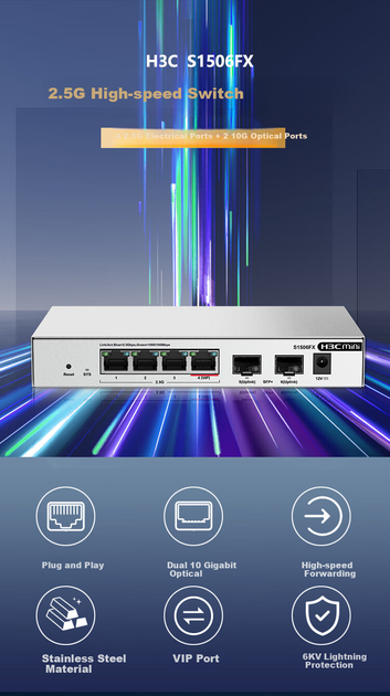Коммутатор H3C S1506FX 2.5G на 4 порта с оптическим портом 10G, для NAS - изображение 12