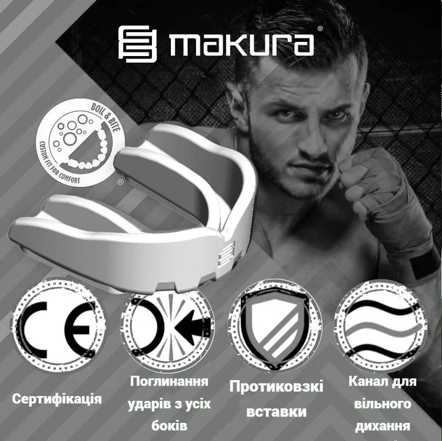 Капа MAKURA термопластик детская до 10 лет белая - изображение 4