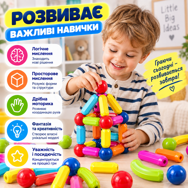 Детский магнитный 3D-конструктор из палочек и шариков 64 детали, разноцветный - Фото 2 Детский магнитный 3D-конструктор из палочек и шариков 64 детали, разноцветный - изображение 2