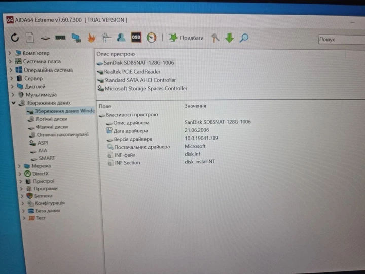 Ноутбук Б-класс HP ProBook 430 G4 / 13.3" (1920x1080) IPS / Intel Core i5-7200U (2 (4) ядра по 2.5 - 3.1 GHz) / 8 GB DDR4 / 128 GB SSD M.2 / Intel HD Graphics 620 / WebCam / Без АКБ б/у - Фото 10 Ноутбук Б-класс HP ProBook 430 G4 / 13.3" (1920x1080) IPS / Intel Core i5-7200U (2 (4) ядра по 2.5 - 3.1 GHz) / 8 GB DDR4 / 128 GB SSD M.2 / Intel HD Graphics 620 / WebCam / Без АКБ б/у - изображение 10