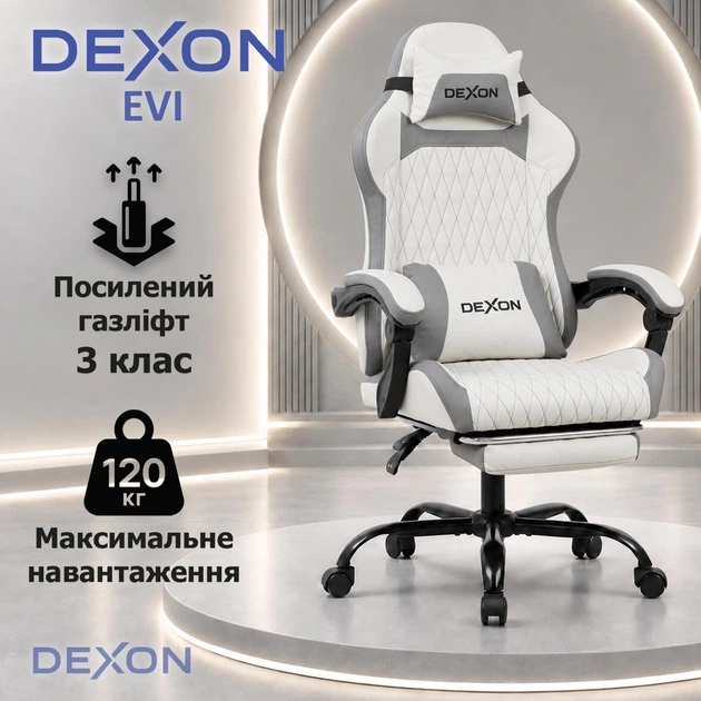 Геймерское кресло DEXON EVI RD-6072 с подставкой для ног, из экокожи, металлическая крестовина, Белый - Фото 6 Геймерское кресло DEXON EVI RD-6072 с подставкой для ног, из экокожи, металлическая крестовина, Белый - изображение 6
