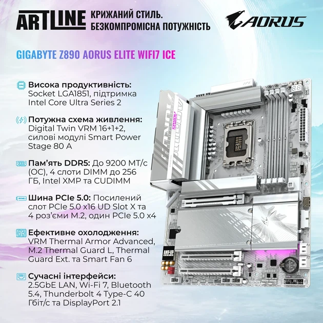 Компьютер ARTLINE Gaming Y70W (Y70Wv65) - изображение 4