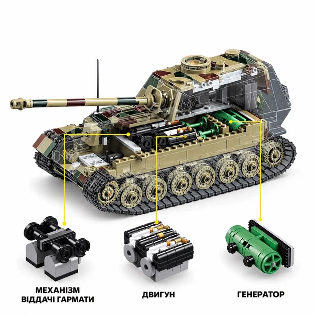 Конструктор танк ПТ-САУ JAGDPANZER TIGER P Elephant 12GO 97023 на 1750 деталей - Фото 6 Конструктор танк ПТ-САУ JAGDPANZER TIGER P Elephant 12GO 97023 на 1750 деталей - зображення 6