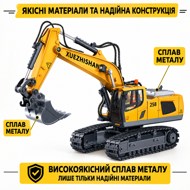 Детский игрушечный гусеничный экскаватор на радиоуправлении со звуком и светом с металлическим ковшом - изображение 8