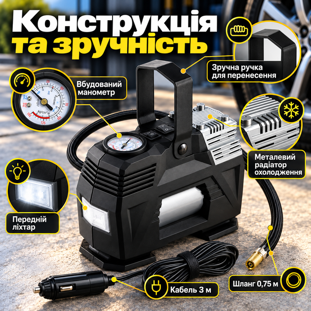 Автокомпрессор CP-1013 12V 72W портативный автомобильный компрессор с манометром и насадками - изображение 3