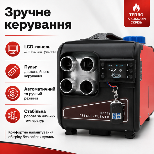 Дизельный автономный обогреватель 5кВт 12В 24В 220В TD5000 отопитель для авто кемпера гаража с пультом - изображение 4