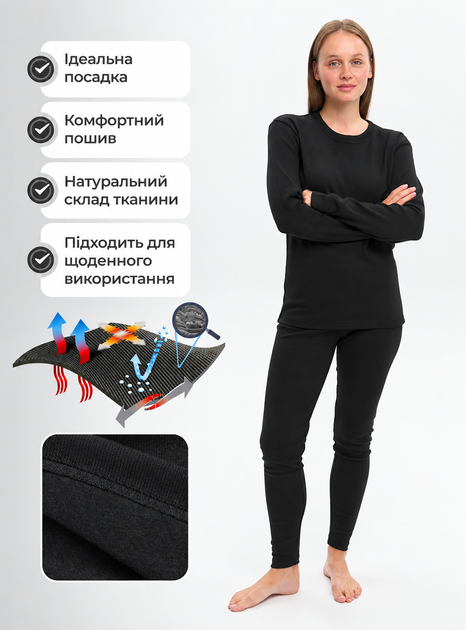 Термобелье женская зимняя термокомплект из натурального хлопка термокофта термоштаны термоноски мягкая дышащая термоодежда для ежедневного ношения прогулок работы дома термокостюм обеспечивает тепло и комфорт EcoTherm Черный М 73833 - Фото 2 Термобелье женская зимняя термокомплект из натурального хлопка термокофта термоштаны термоноски мягкая дышащая термоодежда для ежедневного ношения прогулок работы дома термокостюм обеспечивает тепло и комфорт EcoTherm Черный М 73833 - изображение 2