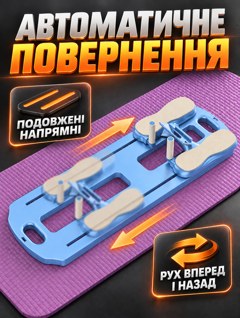 Тренажер напольный для пилатеса и пресса складная доска с эспандерами 100х37 см для дома и офиса Голубой с серым - изображение 3