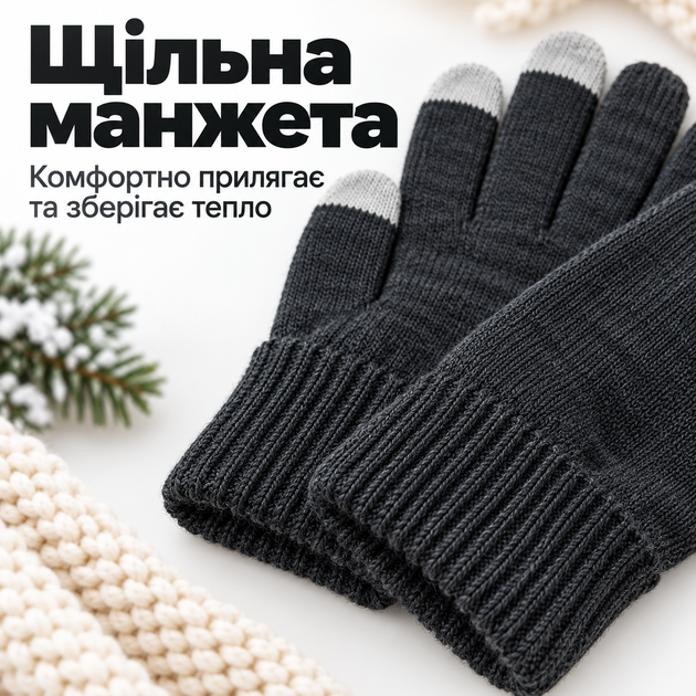 Перчатки зимние сенсорные с начесом, теплые вязаные перчатки для сенсорного экрана, унисекс темно-серые KT9002706 - изображение 6