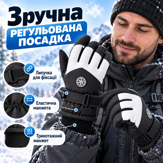 Мужские универсальные зимние горнолыжные перчатки Solve с сенсором — водонепроницаемые, ветрозащитные,черные с белым KT9003501 - изображение 7