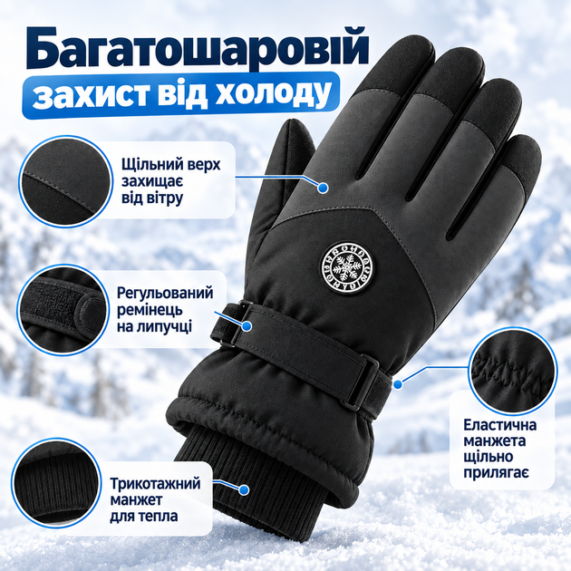 Мужские универсальные зимние горнолыжные перчатки Solve с сенсором — водонепроницаемые, ветрозащитные,черные с серым KT9003502 - Фото 3 Мужские универсальные зимние горнолыжные перчатки Solve с сенсором — водонепроницаемые, ветрозащитные,черные с серым KT9003502 - изображение 3