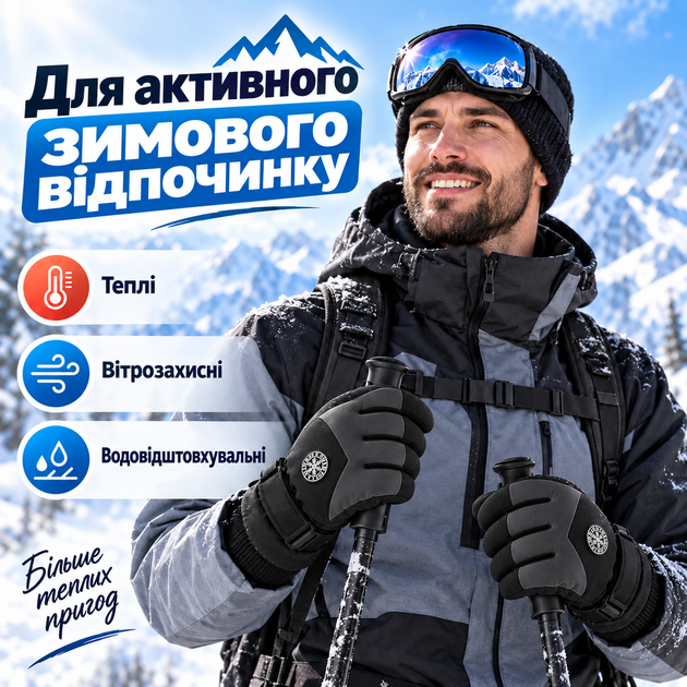 Мужские универсальные зимние горнолыжные перчатки Solve с сенсором — водонепроницаемые, ветрозащитные,черные с серым KT9003502 - Фото 6 Мужские универсальные зимние горнолыжные перчатки Solve с сенсором — водонепроницаемые, ветрозащитные,черные с серым KT9003502 - изображение 6