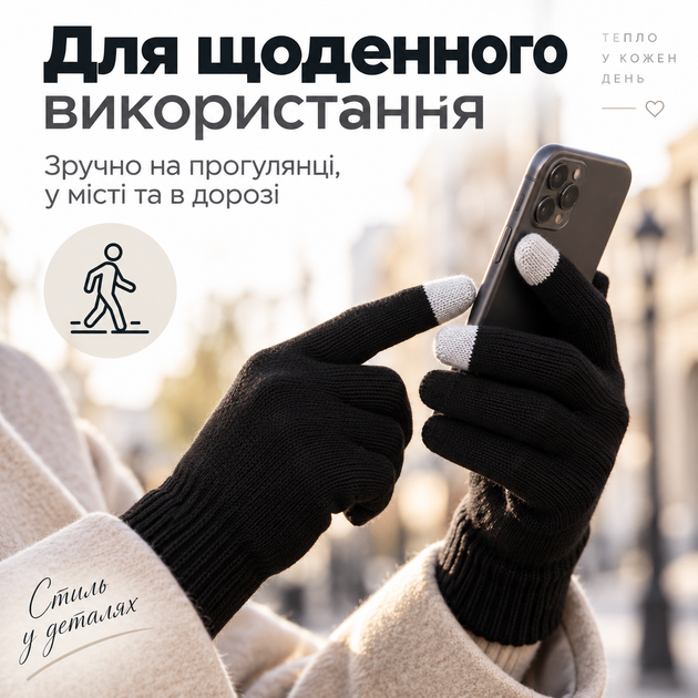 Перчатки зимние сенсорные с начесом, теплые вязаные перчатки для сенсорного экрана, унисекс черный KT9002708 - изображение 4