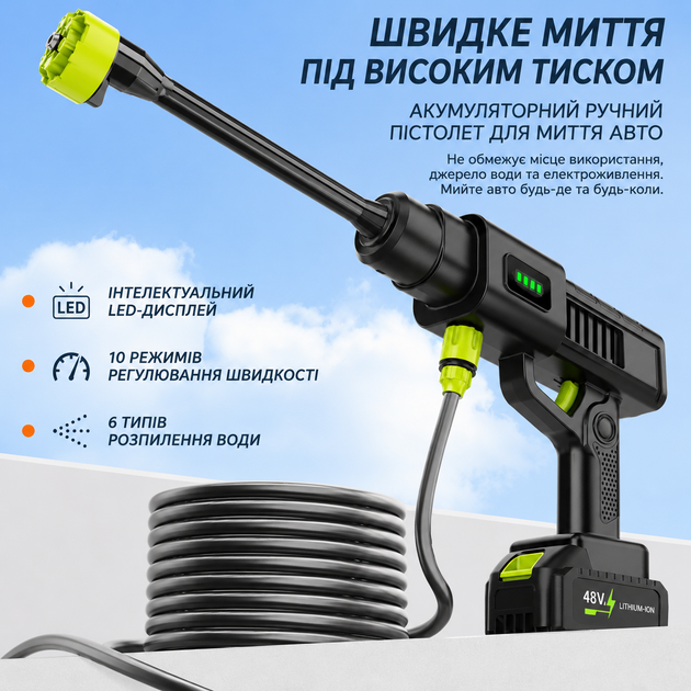 Аккумуляторная мини-мойка 2АКБ 48V высокого давления для авто, дома и сада / Многофункциональная профисиональная мойка для авто Салатовая - изображение 5