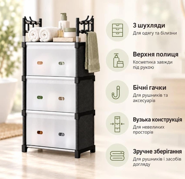 Комод дитячий пластиковий WFB04D 42x29x110 см / Вузька збірна шафа-органайзер з 3 ящиками та верхньою полицею / Стелаж для зберігання - Фото 3 Комод дитячий пластиковий WFB04D 42x29x110 см / Вузька збірна шафа-органайзер з 3 ящиками та верхньою полицею / Стелаж для зберігання - зображення 3