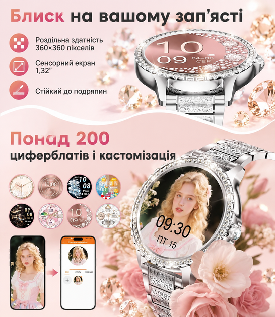 Умные часы для женщин с 2 ремешками, Bluetooth-звонками и фитнес-функциями, 1,32″, Android/iPhone, серебристые - изображение 5