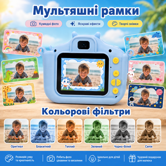 Дитяча цифрова камера PoddyPony у формі корівки з екраном 2″, відео 1080P та картою пам’яті 32 ГБ - зображення 2