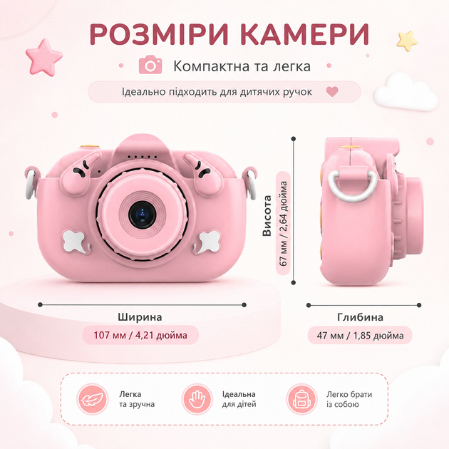 Дитяча цифрова камера DC501 з 2″ IPS-екраном, записом відео Full HD та підтримкою TF-карти до 128 ГБ - зображення 6