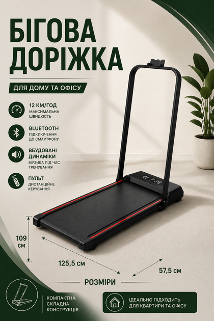 Беговая дорожка SPORT-15/MM-303A складная Электрическая дорожка для дома, Bluetooth, музыка, пульт ДУ, скорость до 12 км/ч - Фото 4 Беговая дорожка SPORT-15/MM-303A складная Электрическая дорожка для дома, Bluetooth, музыка, пульт ДУ, скорость до 12 км/ч - изображение 4