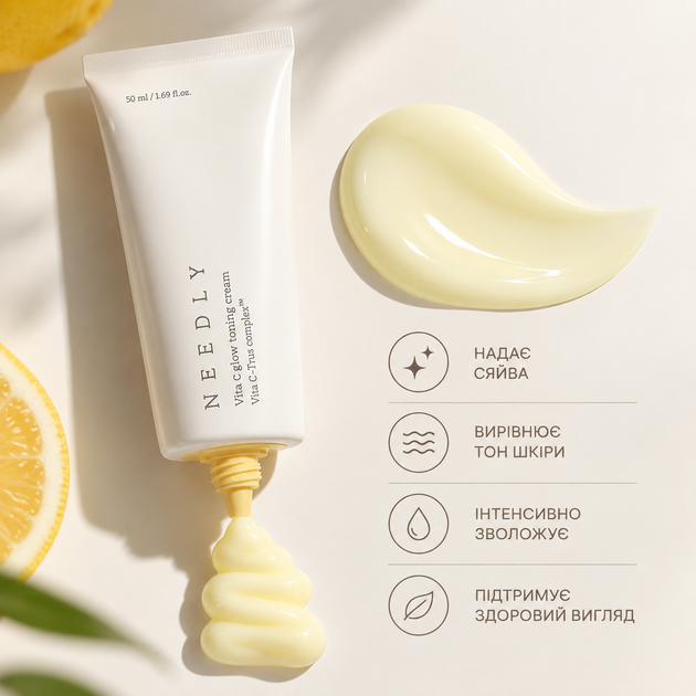 Зволожувальний крем з вітаміном С для сяяння шкіри Needly Vita C Glow Toning Cream 50 мл - Фото 2 Зволожувальний крем з вітаміном С для сяяння шкіри Needly Vita C Glow Toning Cream 50 мл - зображення 2