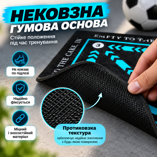 Футбольний тренувальний килимок для відпрацювання техніки вдома 40×60 см - зображення 2