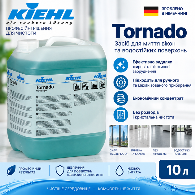 Средство для мытья окон и водостойких поверхностей Kiehl Tornado 10 л - изображение 2