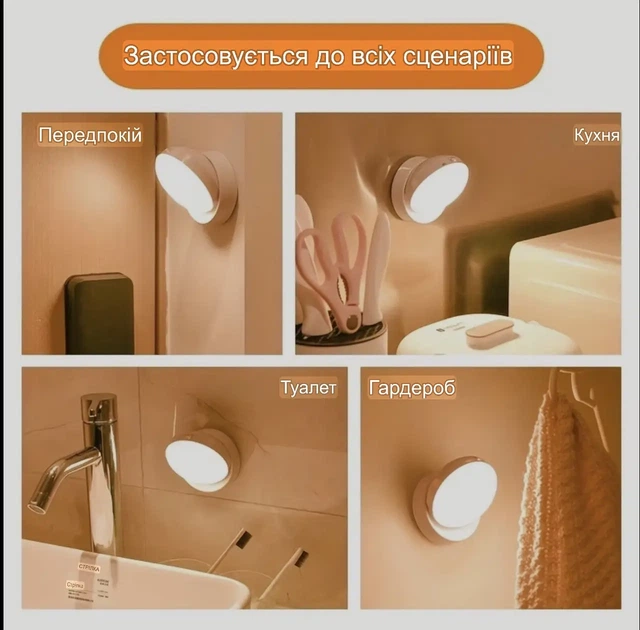 Поворотний світильник нічник із датчиком руху на магніті, живлення: 3 батарейки AAA, Колір світла: Теплий Білий - изображение 3