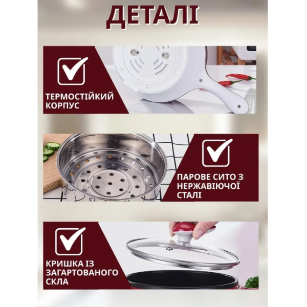 Электрическая кастрюля с пароваркой TOPA Электрокастрюля 1.5 л 450-600 Вт AND LY-1095 - изображение 3