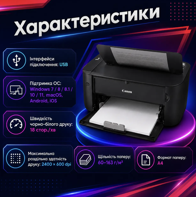 Лазерный принтер Canon i-SENSYS LBP6030B A4 18 стр/мин 2400×600 dpi USB Монохромная черно-белая печать для дома офиса учебы - изображение 3