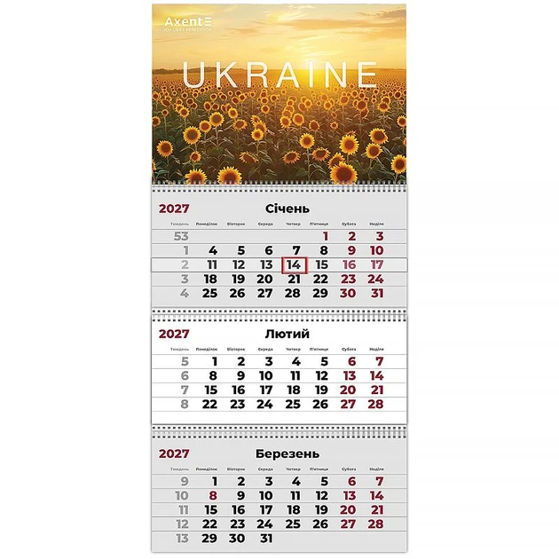 Календарь настенный квартальный 2027 г.,3 пружины UA 3 8803-27-39 AXENT - Фото 1 Календарь настенный квартальный 2027 г.,3 пружины UA 3 8803-27-39 AXENT - изображение 1