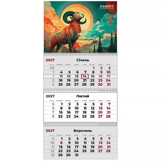 Календарь настенный квартальный 2027г, 3 пр., Goat 2 - Фото 1 Календарь настенный квартальный 2027г, 3 пр., Goat 2 - изображение 1