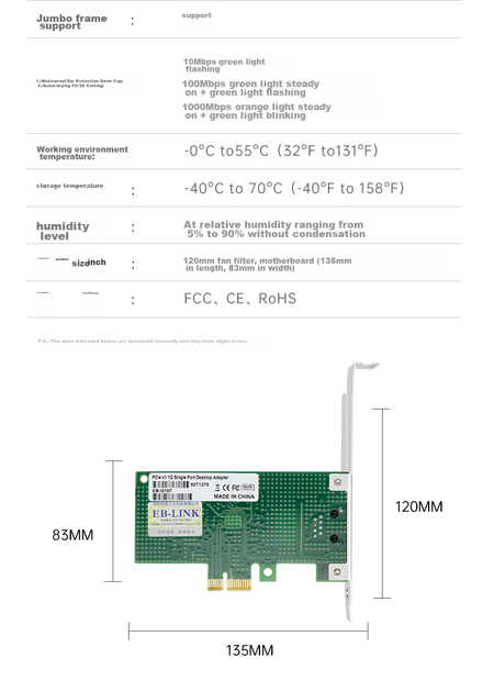 Сетевая карта EB-LINK EB-I210T PCI Express / Gigabit Ethernet - изображение 8