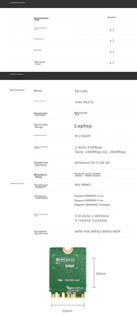 Wi-Fi/Bluetooth адаптер EB-LINK на Intel AX210 WiFi6E/Bluetooth 5.3/Три диапазона/MU-MIMO/M.2 - изображение 10