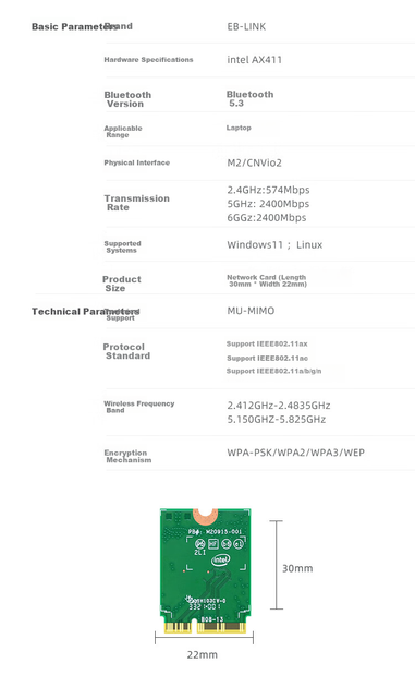 Мережева карта EB-LINK Intel AX411 WiFi6E / Bluetooth 5.3 / Три діапазони / MU-MIMO / M.2 - Фото 6 Мережева карта EB-LINK Intel AX411 WiFi6E / Bluetooth 5.3 / Три діапазони / MU-MIMO / M.2 - зображення 6