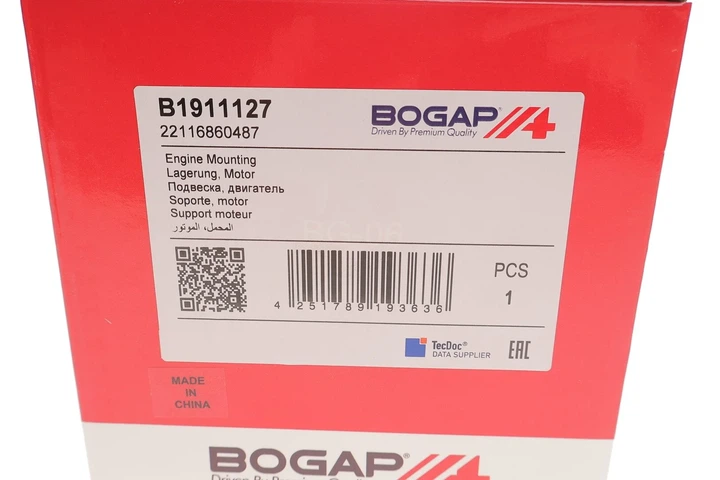 Кріплення двигуна BOGAP B1911127 22116860487, 6860487 - изображение 5