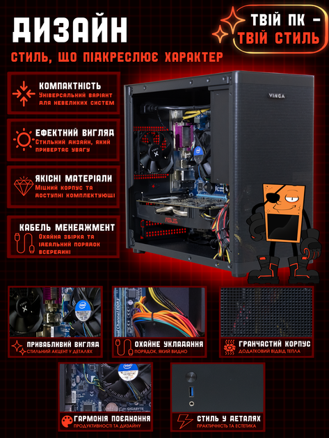 Игровой ПК Tera Pure BL-S (RX 470 DVI/Core i5/RAM 16GB/SSD 256GB) Б/В - Фото 9 Игровой ПК Tera Pure BL-S (RX 470 DVI/Core i5/RAM 16GB/SSD 256GB) Б/В - изображение 9