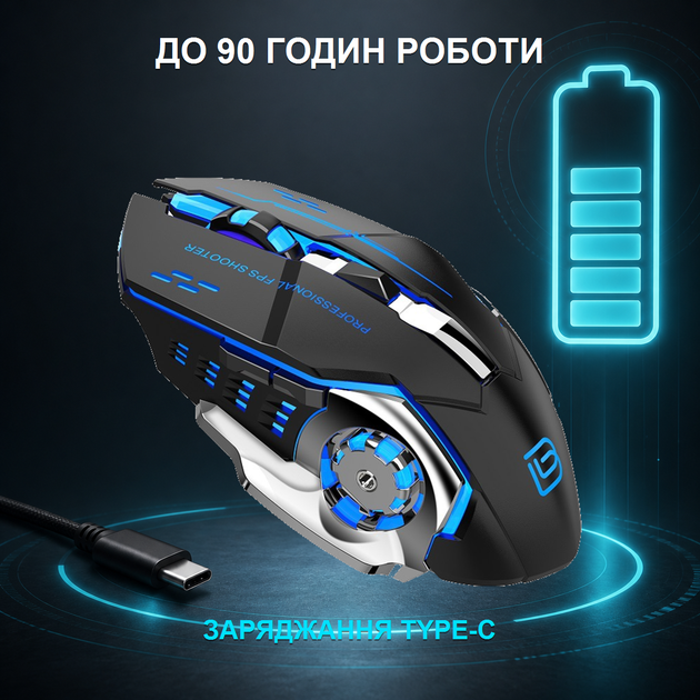 Беспроводная игровая мышь Bajeal M500 Bluetooth 2.4 ГГц RGB 3600 DPI аккумулятор зарядка Type-C черная - изображение 2