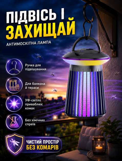 Лампа уничтожитель комаров электрическая 5 Вт аккумулятор 2000 мАч Type C зарядка ультрафиолетовая 13х8,5 см 220 г с подсветкой - изображение 6