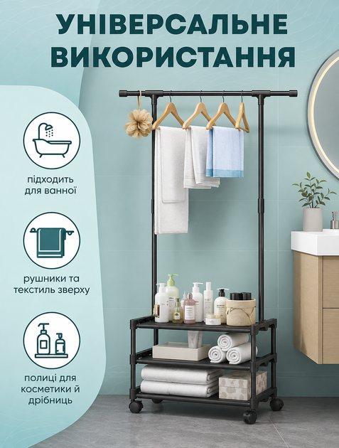 Напольная вешалка для одежды с полками для обуви на колесиках 169х93х35 см 3 полки черная - изображение 3