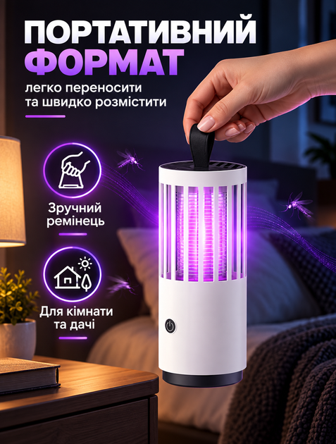 Лампа ловушка для комаров портативная электрическая уничтожитель насекомых мух мошек 5 Вт ABS пластик USB питание - изображение 5