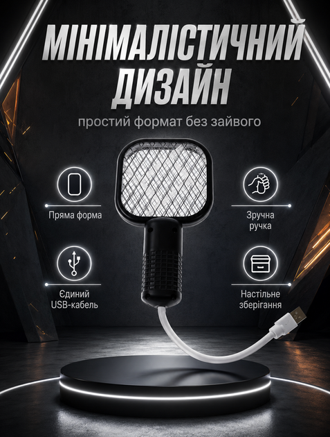 Лампа-ловушка от комаров с USB-питанием для дома с ультрафиолетовым светом и электрической сеткой без химии и бесшумная 27×9 см - изображение 4