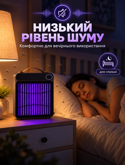 Ультрафиолетовая лампа от комаров и мух для дома с USB-подключением 360° покрытие до 30 м² бесшумная с ремешком - изображение 7