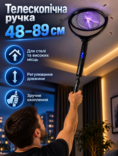 Электрическая мухобойка-ракетка для дома и дачи с телескопической ручкой 48–89 см USB Type-C 1200 мАг и ультрафиолетовой подсветкой - изображение 5