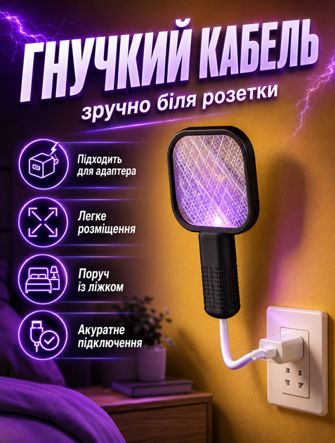 Лампа-ловушка от комаров с USB-питанием для дома с ультрафиолетовым светом и электрической сеткой без химии и бесшумная 27×9 см - изображение 6