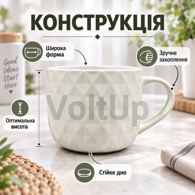 Велика порцелянова чашка жовта S&T 4160-99 1000 мл діаметр 13,7 см висота 10,3 см для чаю кави какао та інших напоїв - зображення 2