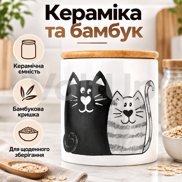Керамическая банка S&T Мурчики 685 мл для сыпучих продуктов с бамбуковой крышкой, белая с черным рисунком котиков - изображение 2