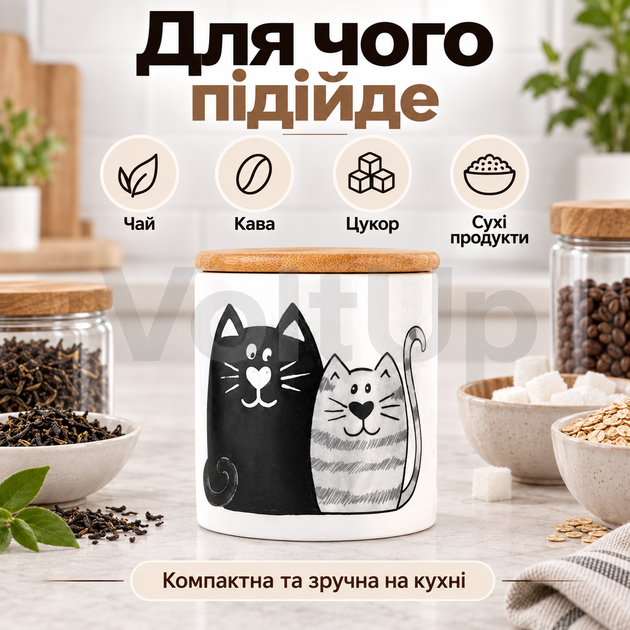 Керамическая банка S&T Мурчики 685 мл для сыпучих продуктов с бамбуковой крышкой, белая с черным рисунком котиков - изображение 3