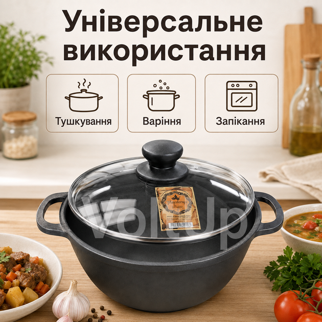 Чугунный котелок Maysternya Т401С3 2 л 20 см со стеклянной крышкой вес 2,5 кг для тушения плова всех видов плит и огня - изображение 3