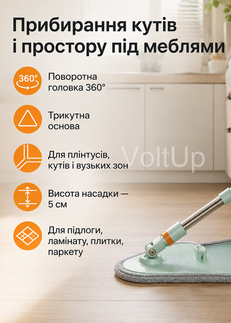 Швабра з віджимом та відром 2 л бірюзова — турбо швабра-ледарка з 2 насадками та 6 мопами для підлоги й вікон - Фото 5 Швабра з віджимом та відром 2 л бірюзова — турбо швабра-ледарка з 2 насадками та 6 мопами для підлоги й вікон - зображення 5